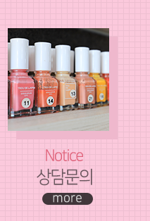 영등포 네일랜드할인쿠폰