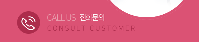 영등포 네일랜드 전화문의 