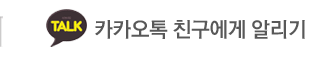 영등포 네일랜드카카오톡